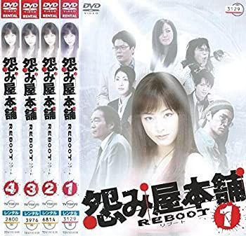 【】怨み屋本舗 REBOOT 全4巻 [レンタル落ち] (全4巻) [マーケットプレイスDVDセット]