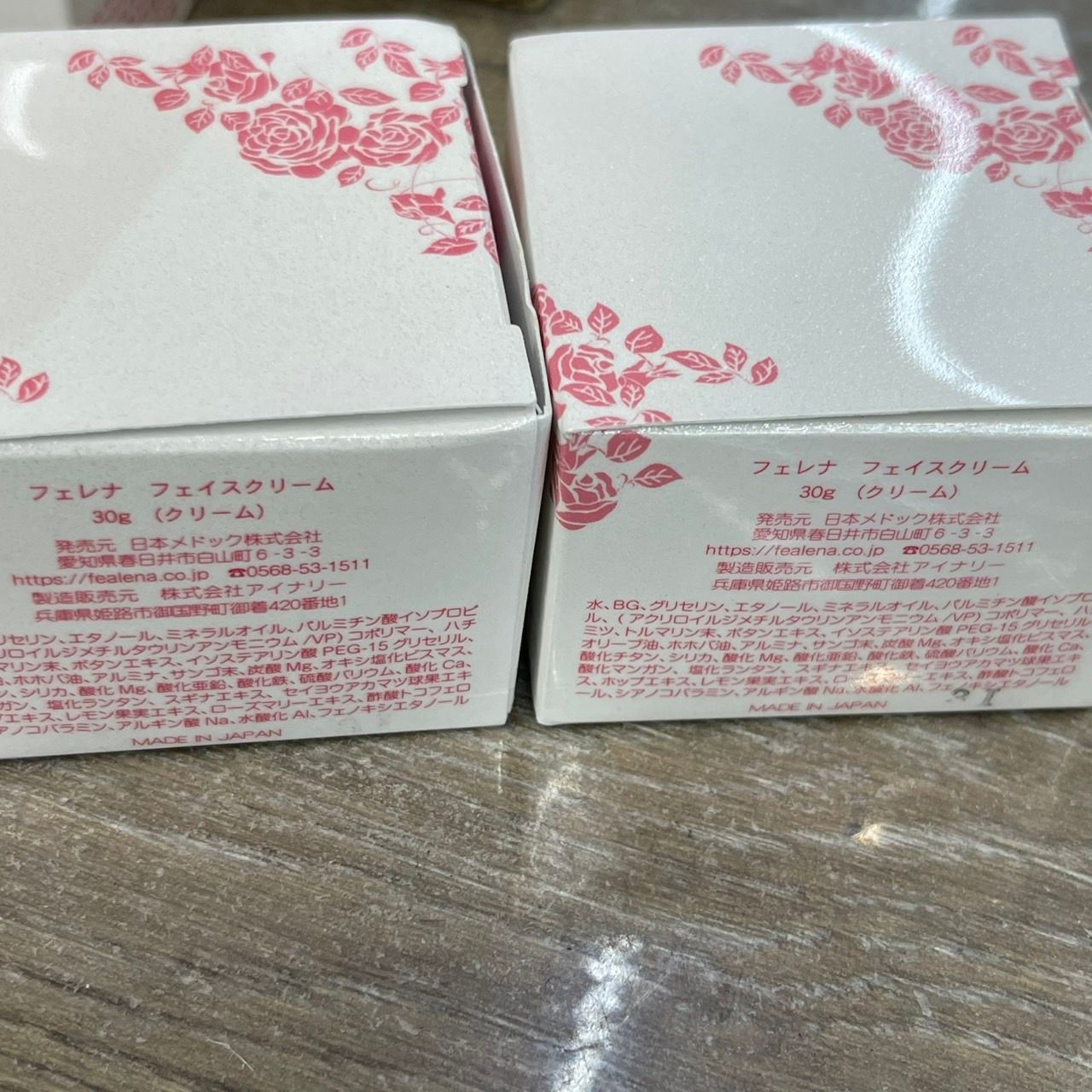 ◆新品未開封◆フェレナ　フェイスリフトクリーム ◇新品未開封◇フェレナ フェイスリフトクリーム