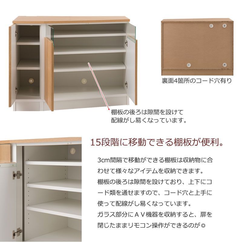 テレビ台 TVボード