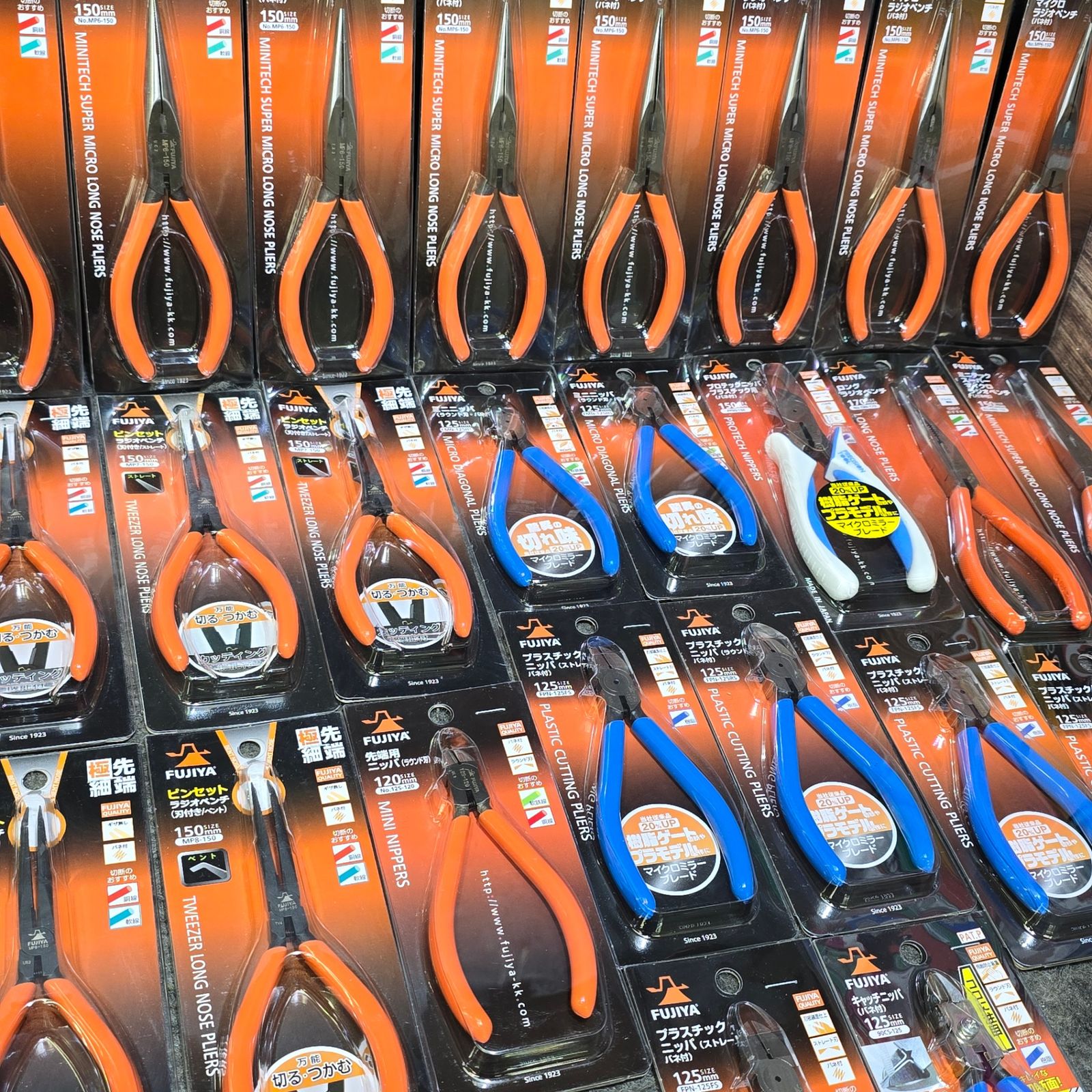 ラジオペンチ プラスチックニッパ