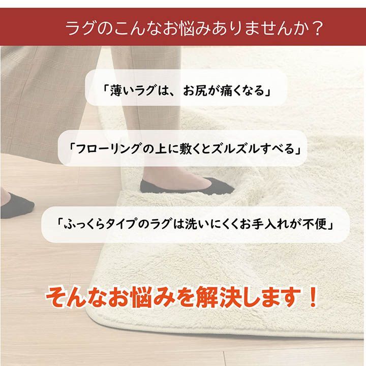 アンダーラグ
