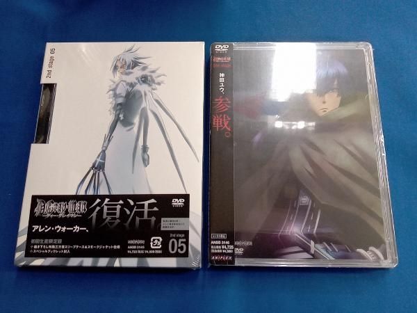 D.Gray-man スクエアマグネット vol.1 vol.2 全セット D.Gray-man スクエアマグネット vol.1 vol.2 全セット