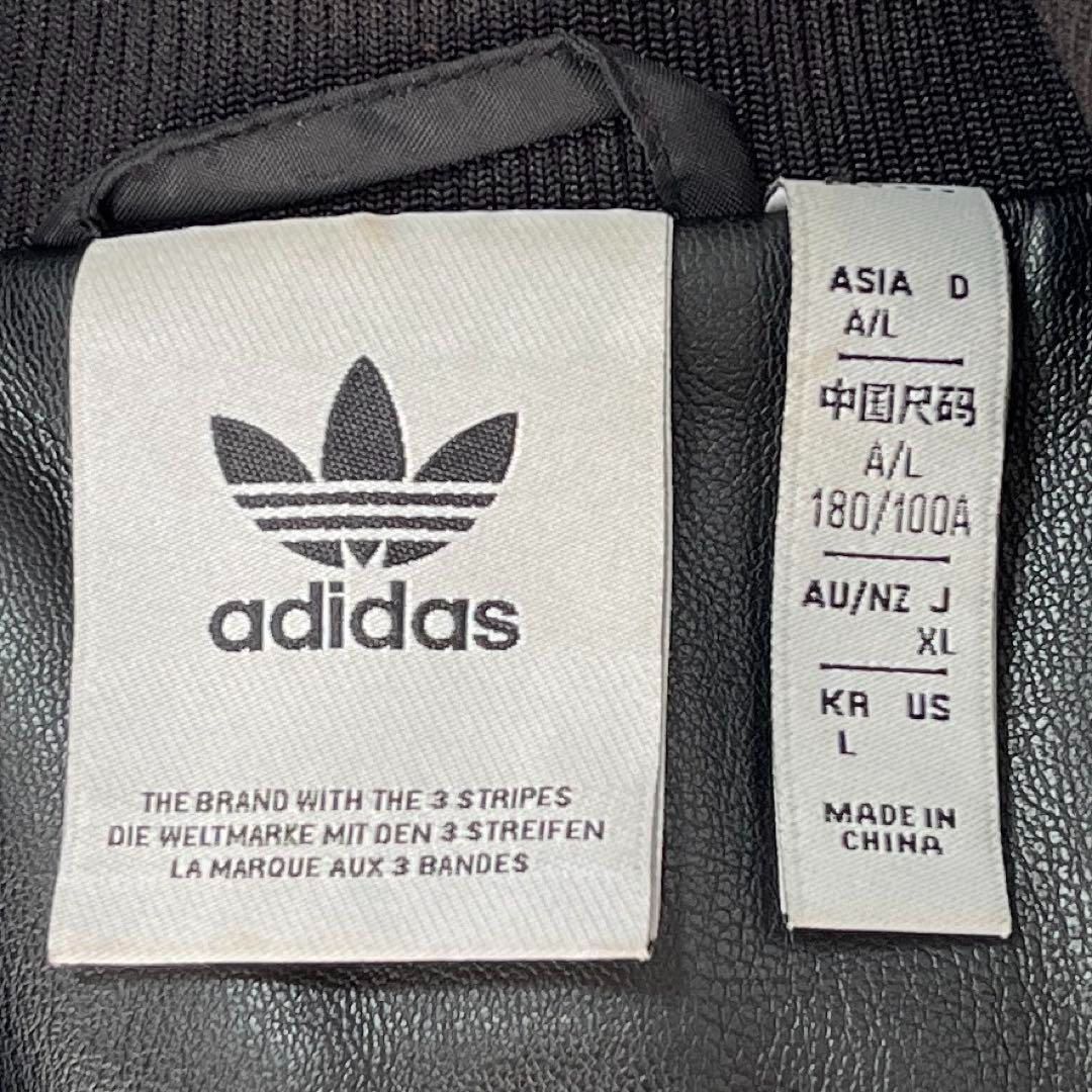 ☆0434 adidas フェイクレザー ルーズ FB トラックジャケット 0434 adidas フェイクレザー ルーズ FB トラックジャケット