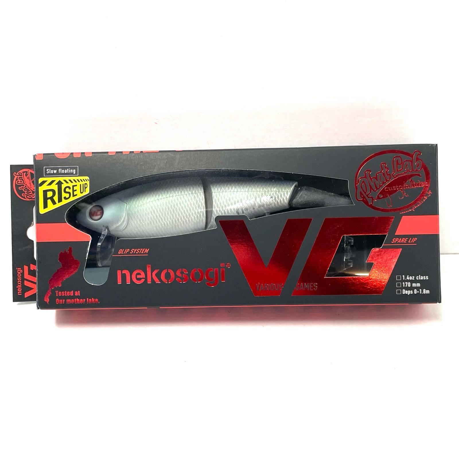 ファットラボ ネコソギVG スモーキングゴースト 2タイプセット