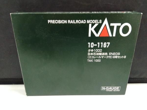 【未使用】KATO タキ1000 ENEOS 8両セットB 10-1167 タキ1000 日本石油輸送色ENEOS(エコレールマーク付) 8両セットB