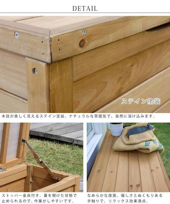 送料無料 木製ボックスベンチ（ライトブラウン系）物置 収納庫