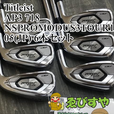 マークアンドロナ ゴルフクラブ用グリップ 新品 マークアンドロ