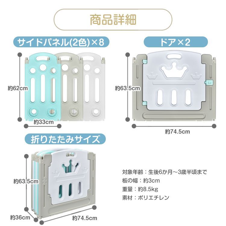 簡単組立 10枚セット