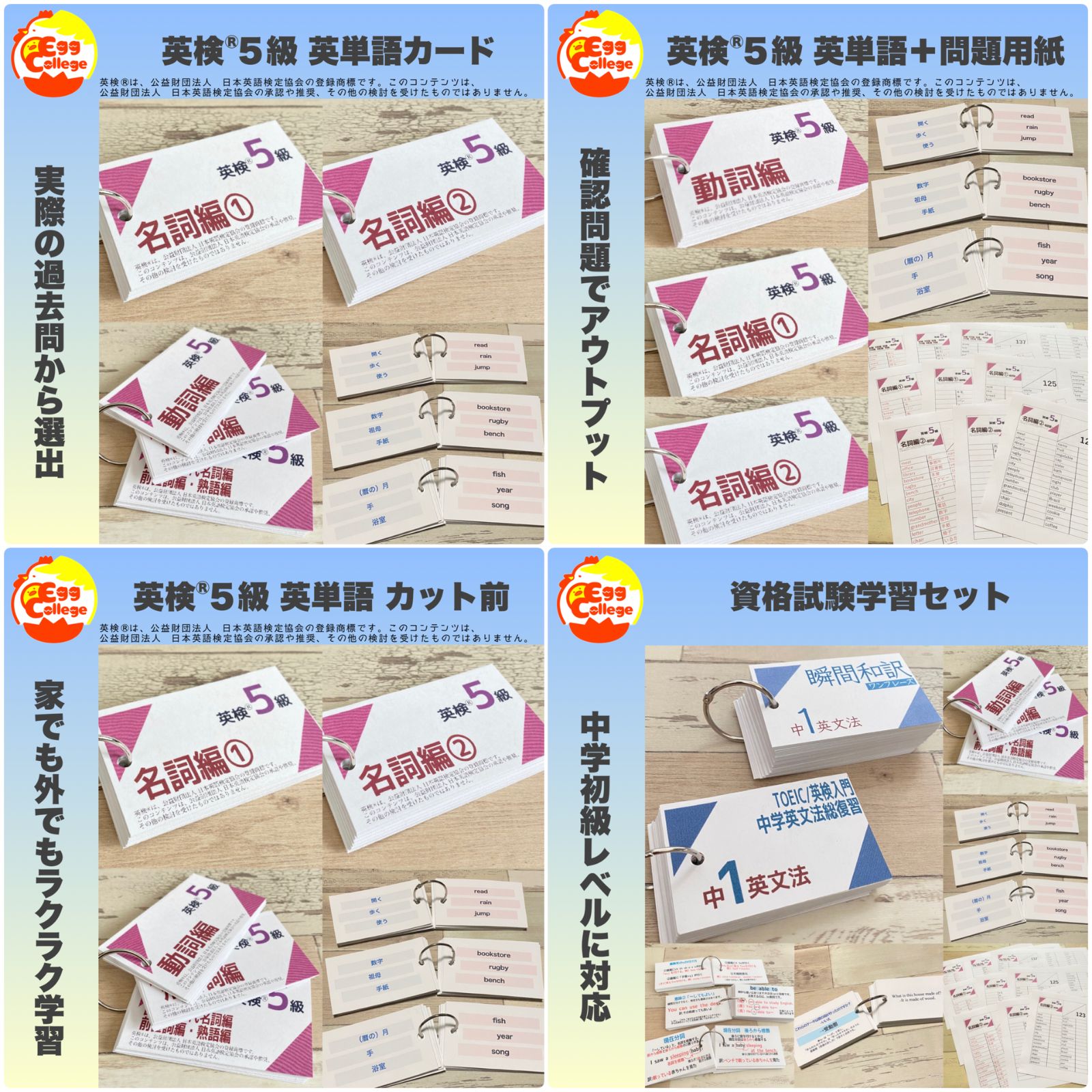 中学3年間 英文法カード＋英単語カードセット 高校受験 高校