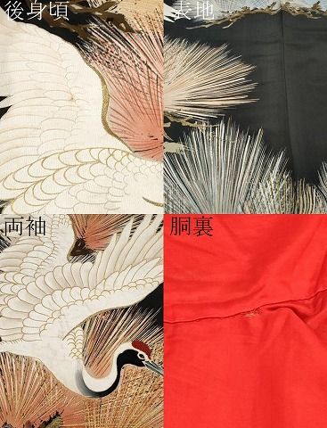 平和屋本店■極上　アンティーク　大正ロマン　中国三大刺繍　相良刺繍　振袖　飛鶴松葉文　黒地　金彩　逸品　CYAA2000s5 平和屋本店□極上 アンティーク 大正ロマン 中国三大刺繍 相良刺繍