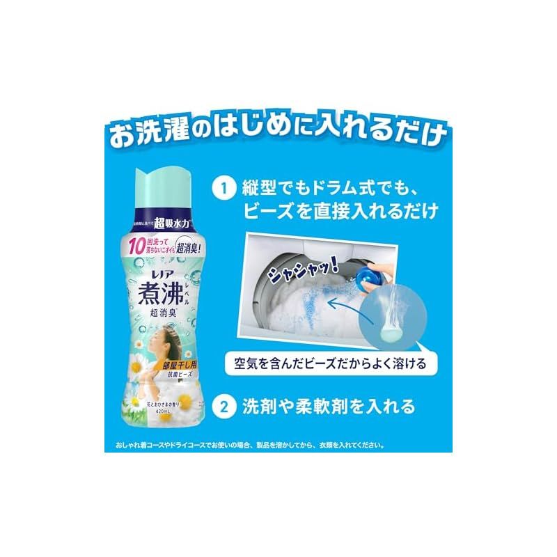 花とおひさまの香り 詰め替え