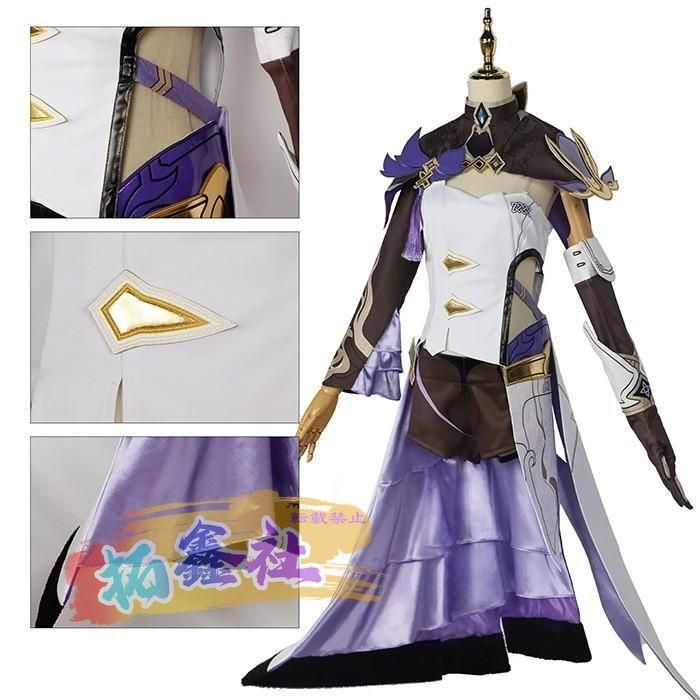 コスプレ衣装 コスプレ