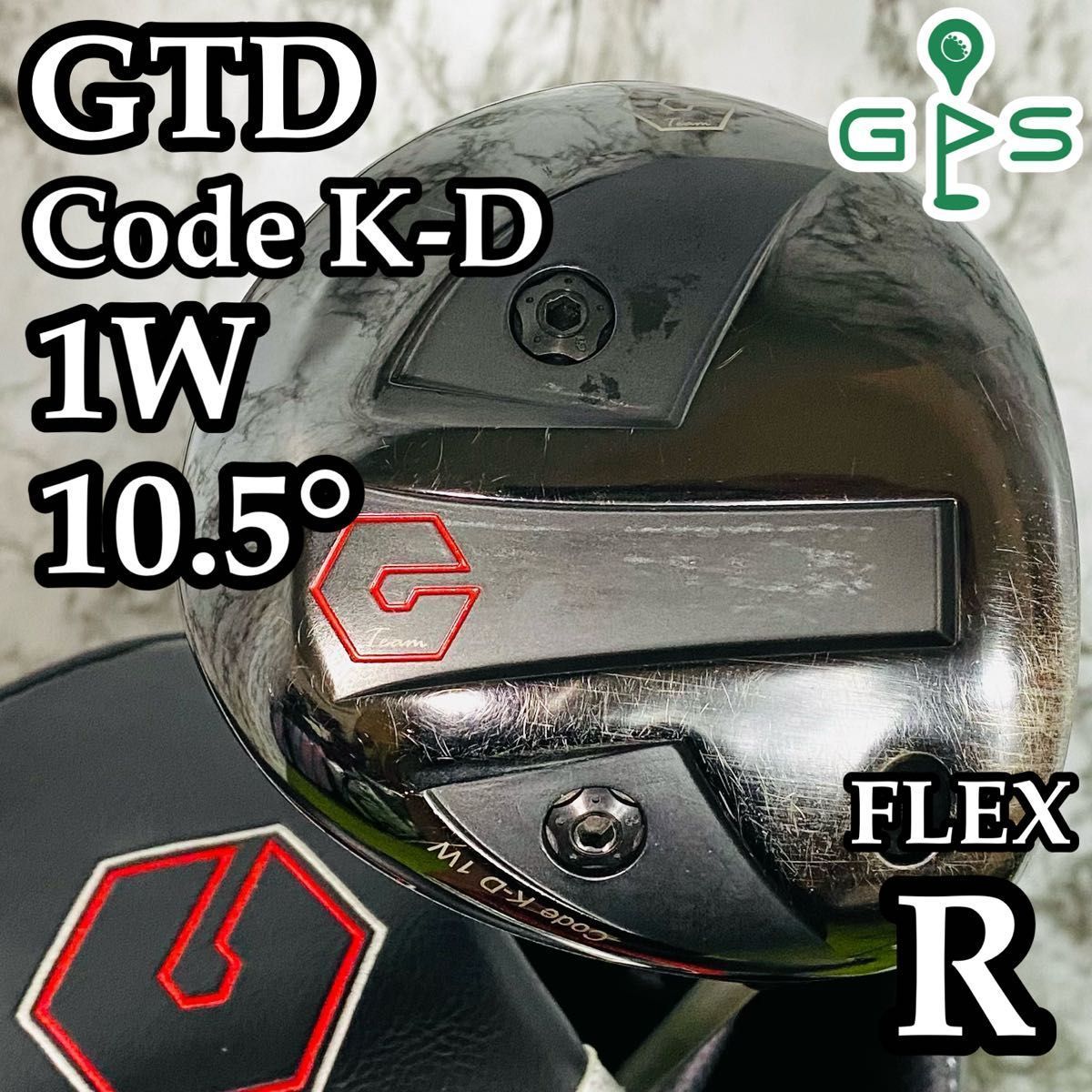 正規店仕入れの K-D Code 良品】GTD 1W R 右利き用 10.5° ドライバー クラブ
