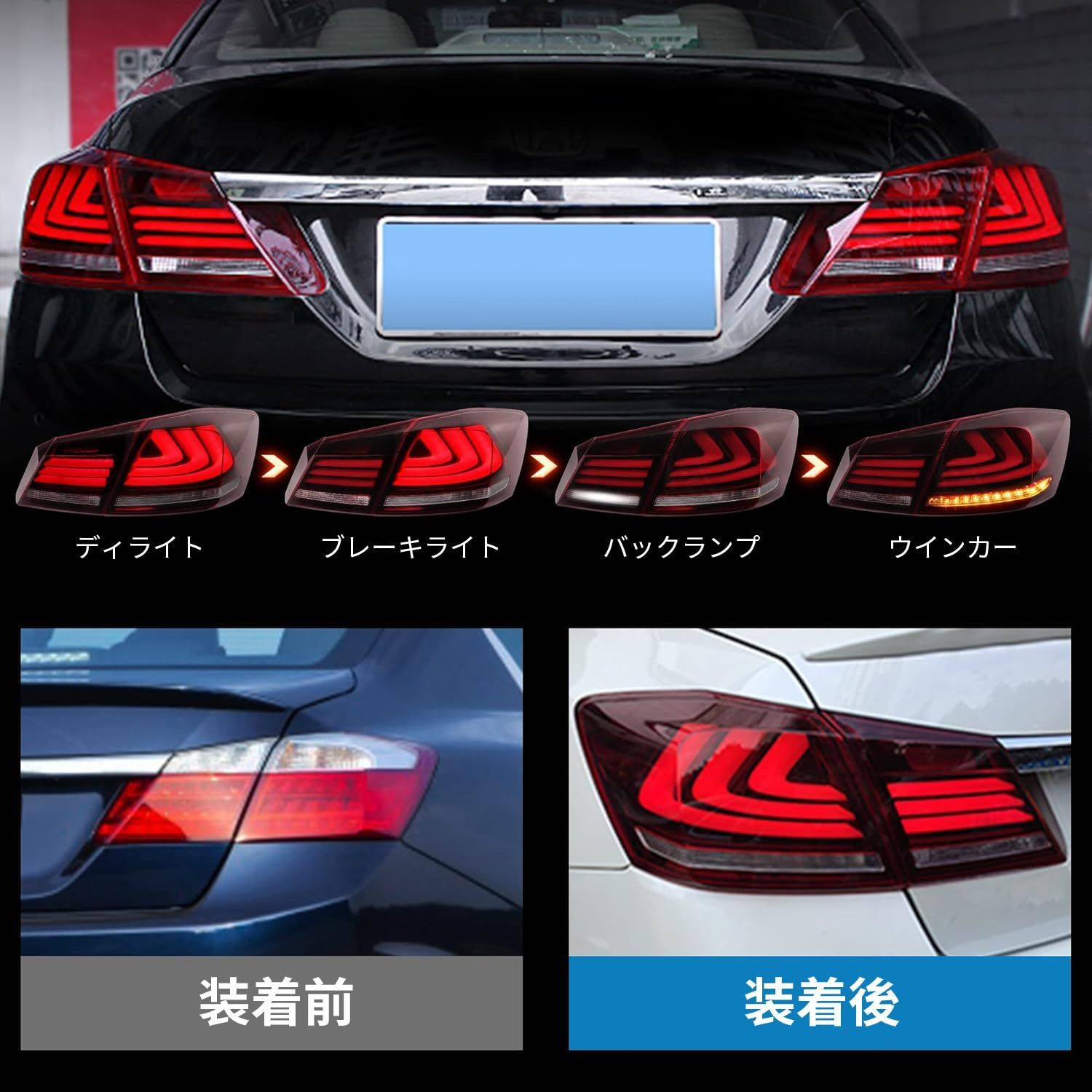 純正交換用 For