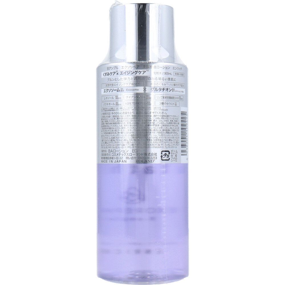 300mL