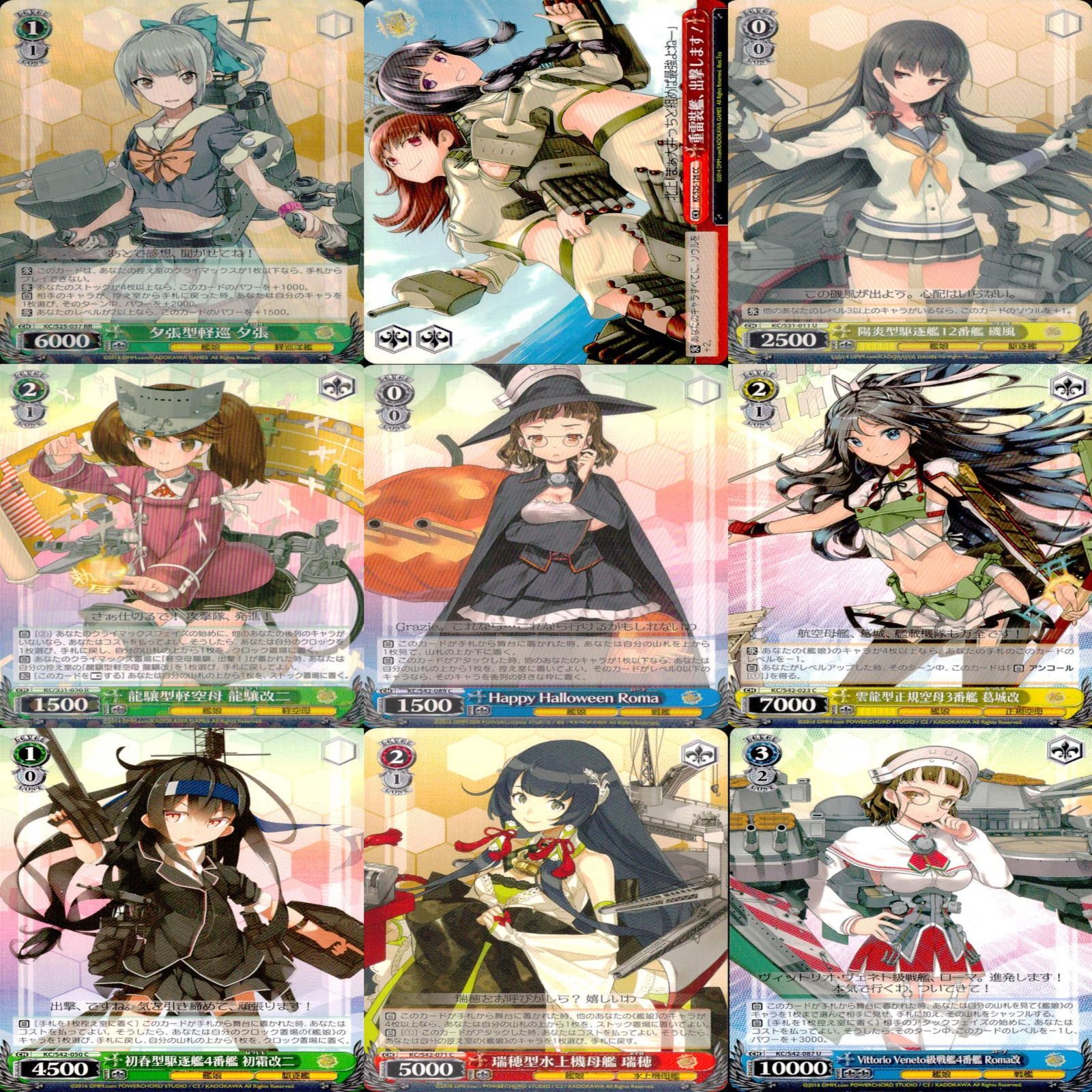 ヴァイスシュヴァルツ WS カード まとめ 艦隊これくしょん 艦これ