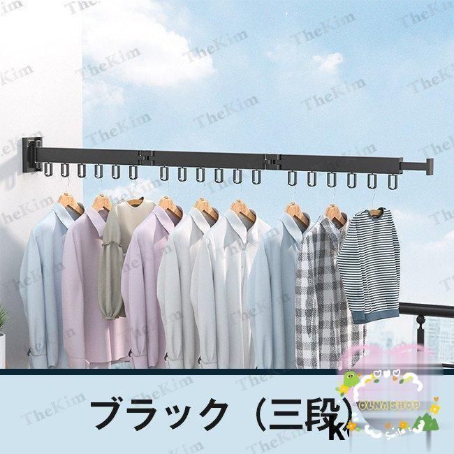 洗濯物干しベランダ物干しラック屋外折りたたみハンガーフック伸縮壁掛け隠し物干し収納便利簡易取付コンパクト部屋干し一人暮らし
