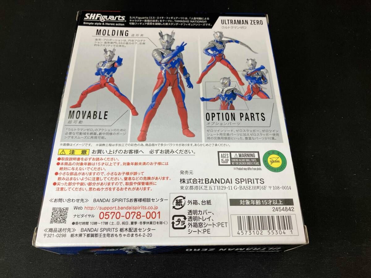 S.H.Figuarts ウルトラマンゼロ ウルトラマンゼロ