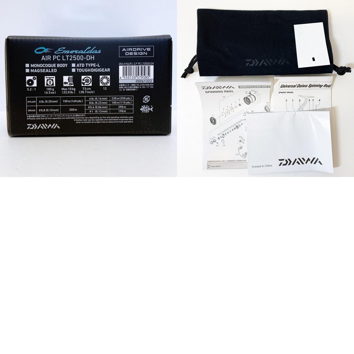 価値のある 加古川店 Daiwa | ダイワ リール 25エメラルダスAIRPCLT 2500-DH スピニングリール 86 夏新作が続々入荷中！