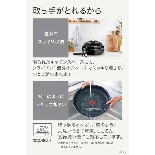 T-fal インジニオ・ネオ ハードチタニウム・インテンス セット6 L43890