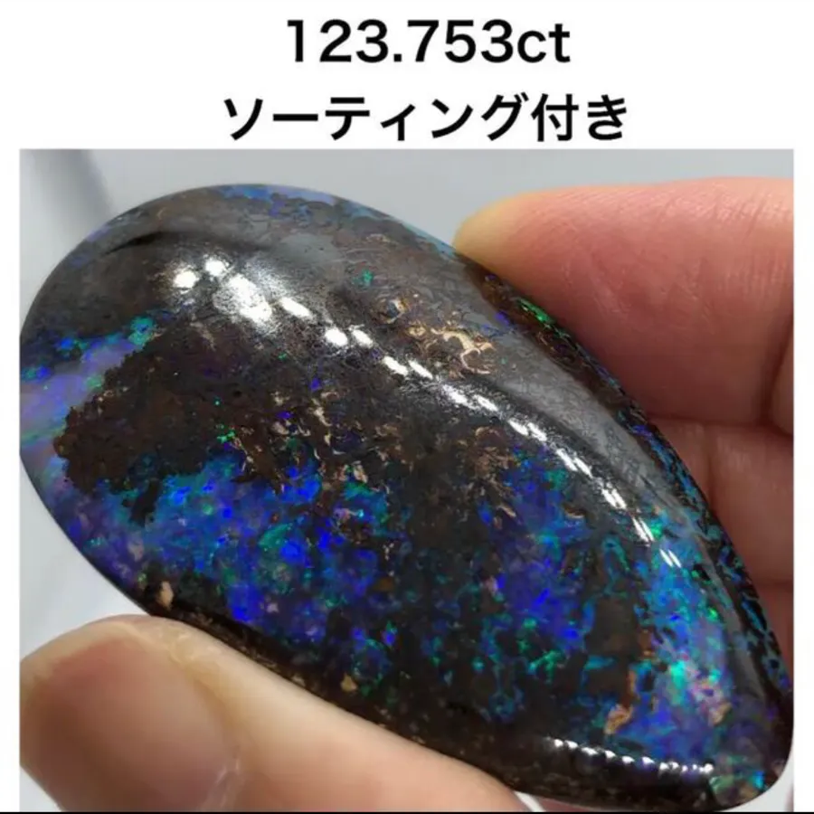 ボルダーオパール 8.065ct+climax77.fr