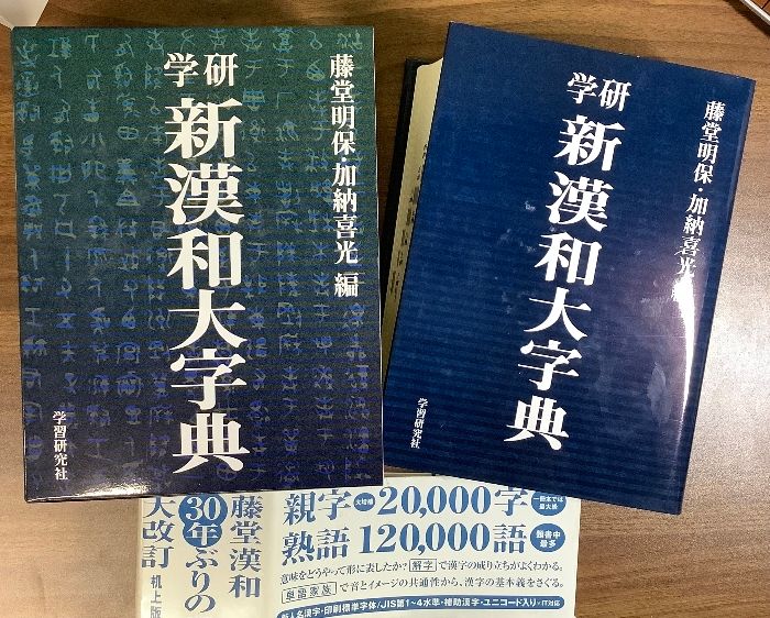 浜学園 小4 算数のとも 第1～3分冊 通年セット 2013 計3冊 040M2D