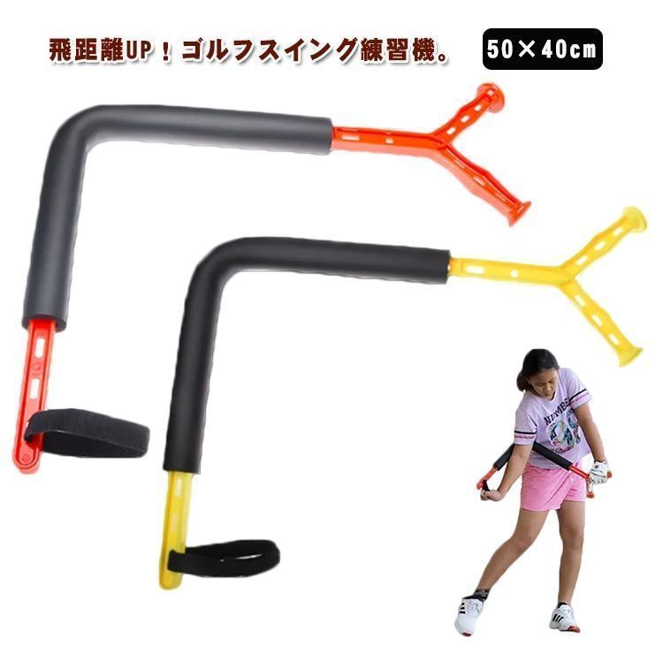 切替上手 正規品新品未使用 ゴルフ練習 スイング練習 自宅トレ 通販生活 ファッション ほぼ未使用◉切替上手 ゴルフ練習器具