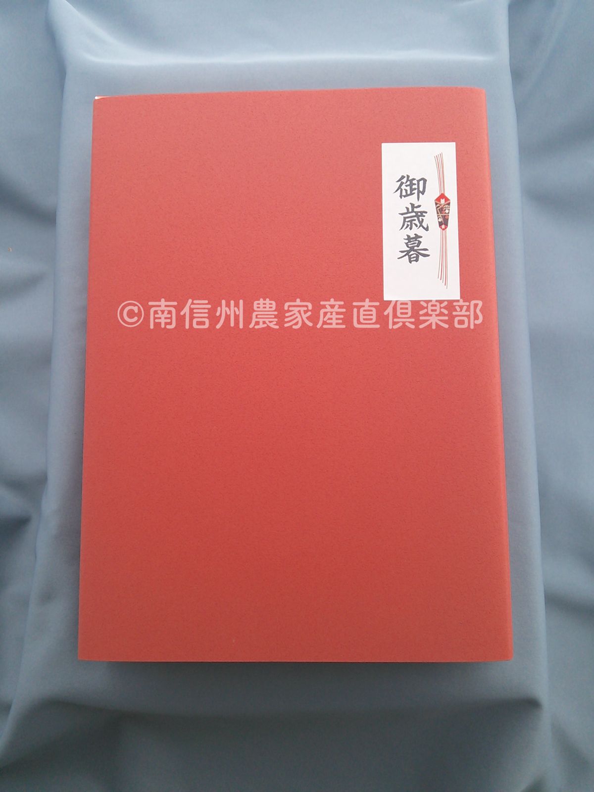 大玉2L以上