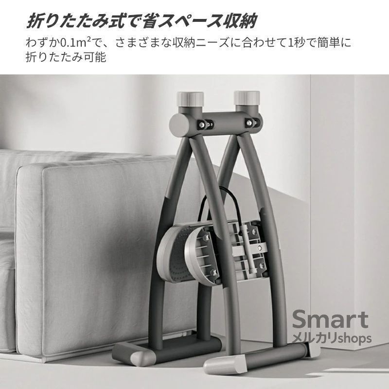 腹筋 足