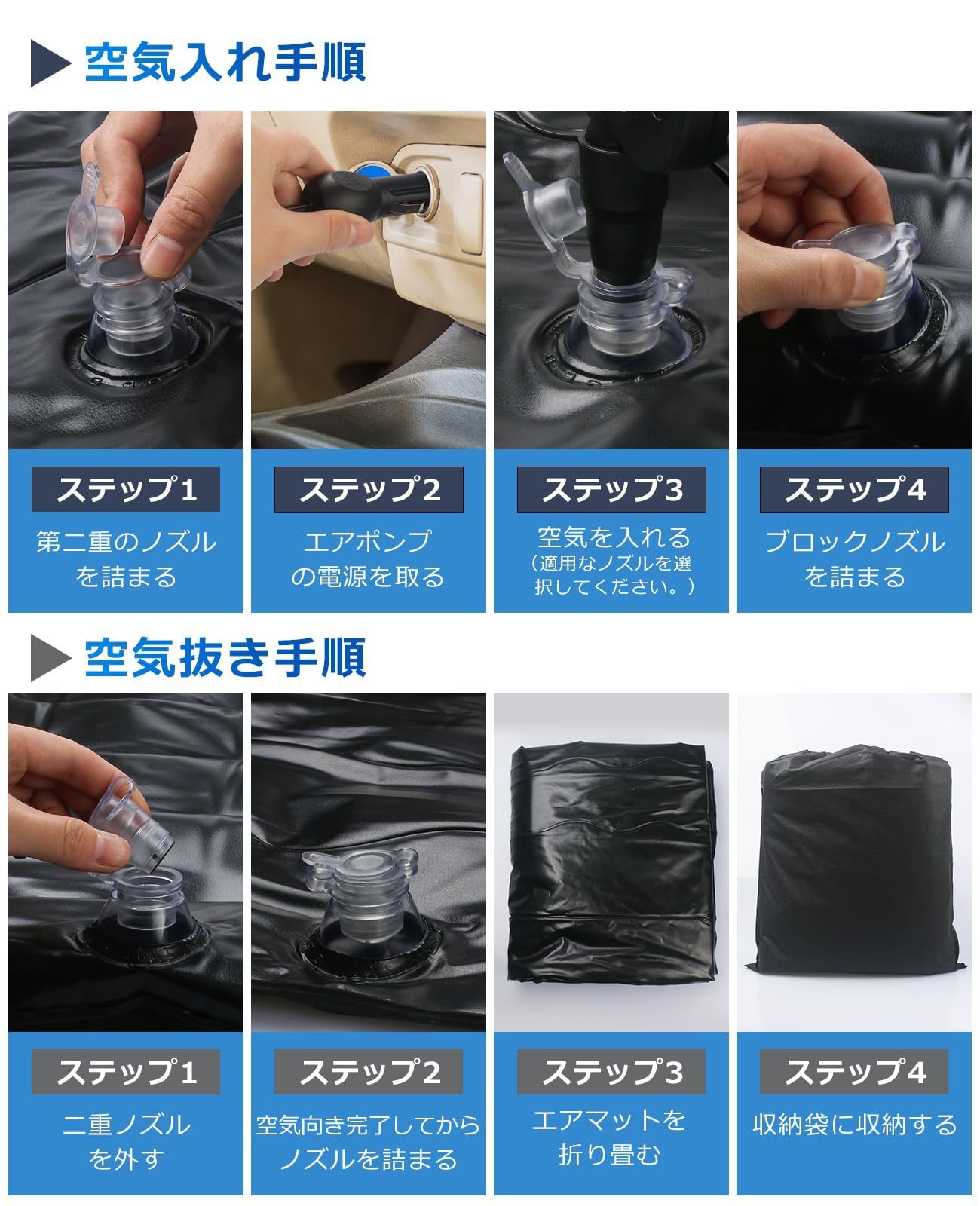 電動エアポンプ付き アウトドア