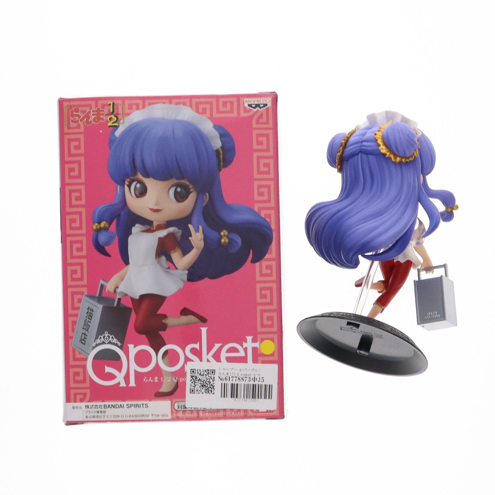 シャンプー A(パープル) らんま1/2 Q posket-シャンプー