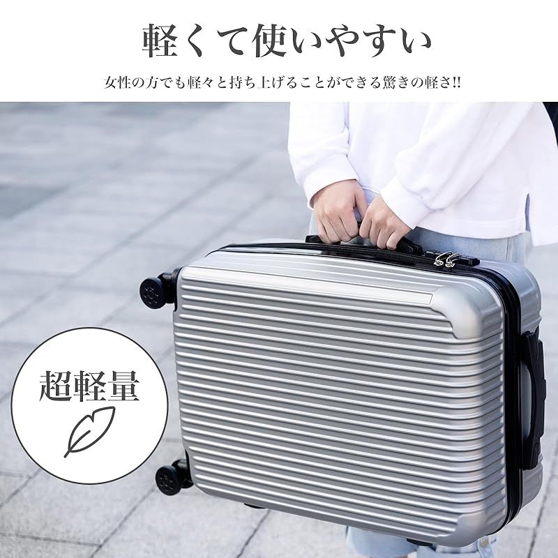♡ meer] スーツケース 超軽量 キャリーケース キャリーバッグ 隠し