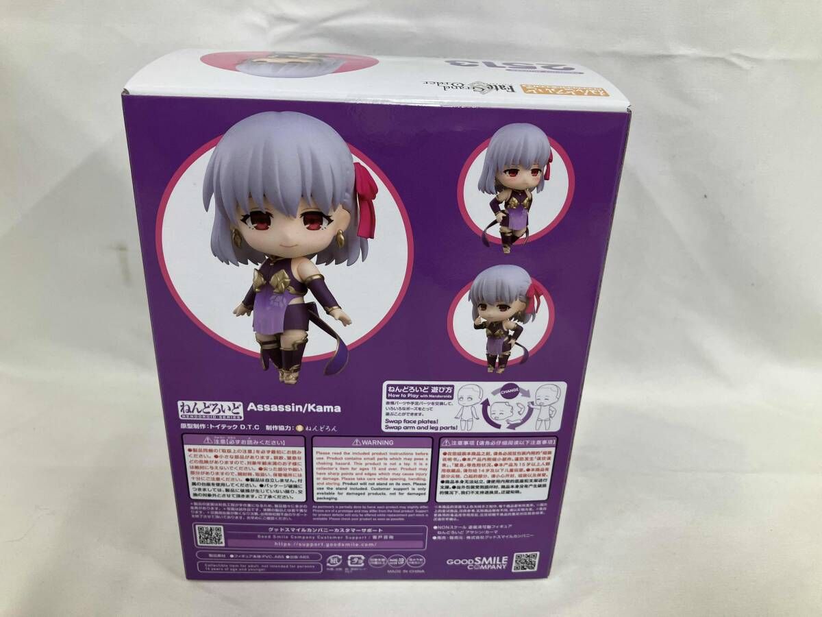 【新品・未開封】　フェイトグランドオーダー　ねんどろいど　アサシン／カーマ ねんどろいど アサシン/カーマ (フィギュア) - ホビーサーチ