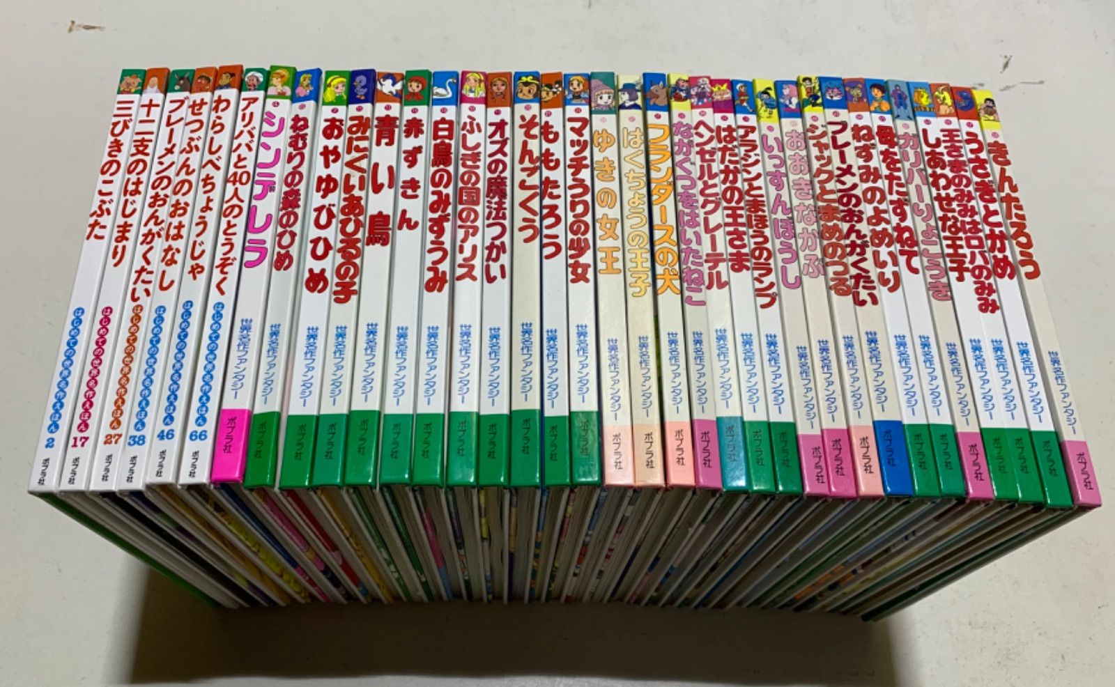 絵本 世界の名作ファンタジー 全巻 はじめての世界名作絵本 6巻 計66巻