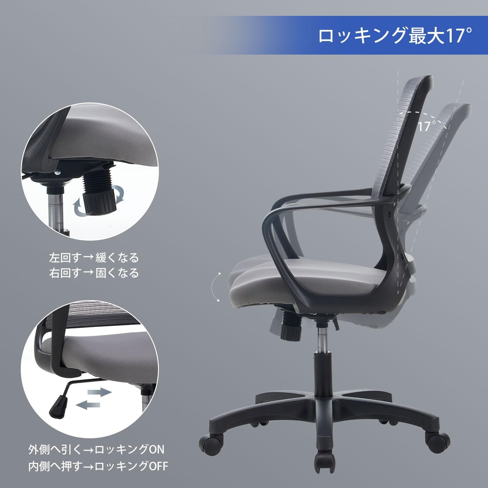 【色: ホワイト】Takumi Detailオフィスチェア デスクチェア メッシ10KG材質