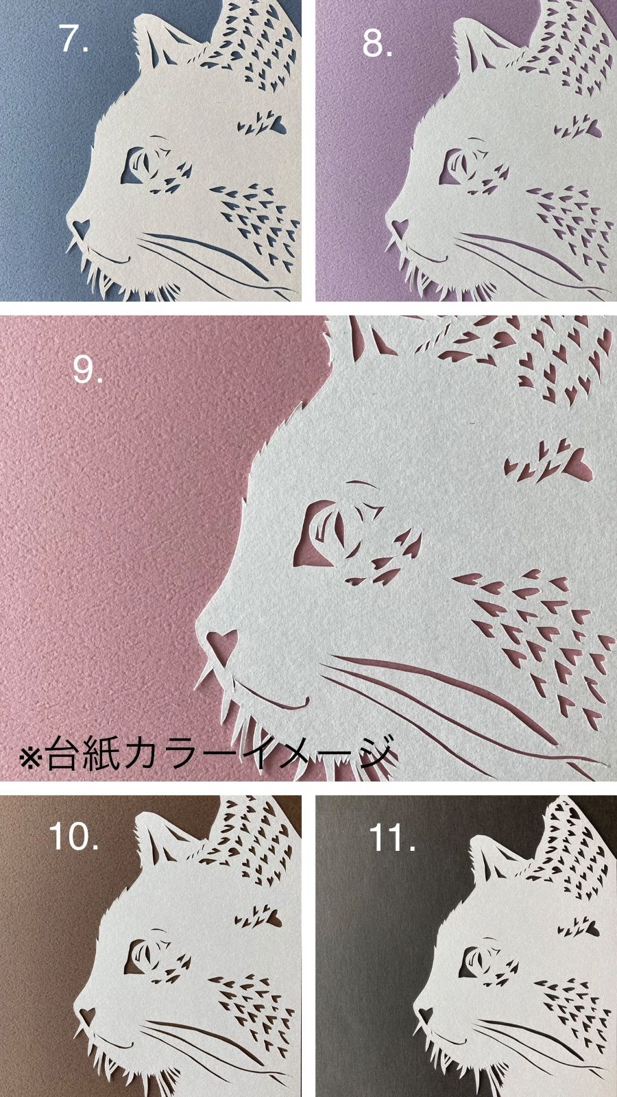 切り絵 【横顔シリーズ〜猫〜】「落ち着く場所はあなたのもと」サイズL判 - メルカリ