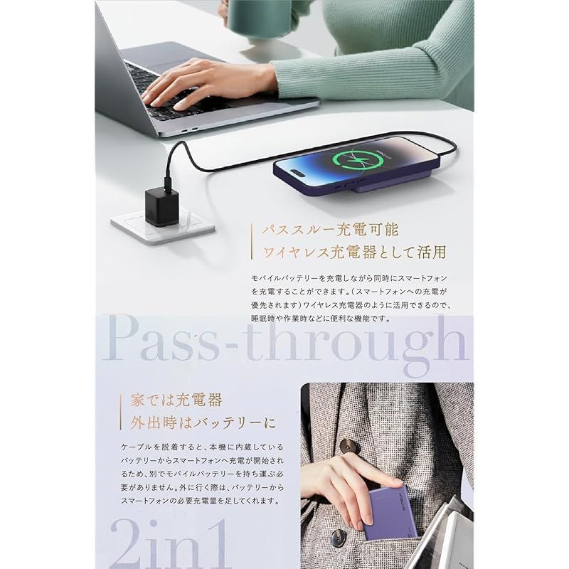 MATECH マグネット式 10000mAh PD22W モバイルバッテリー
