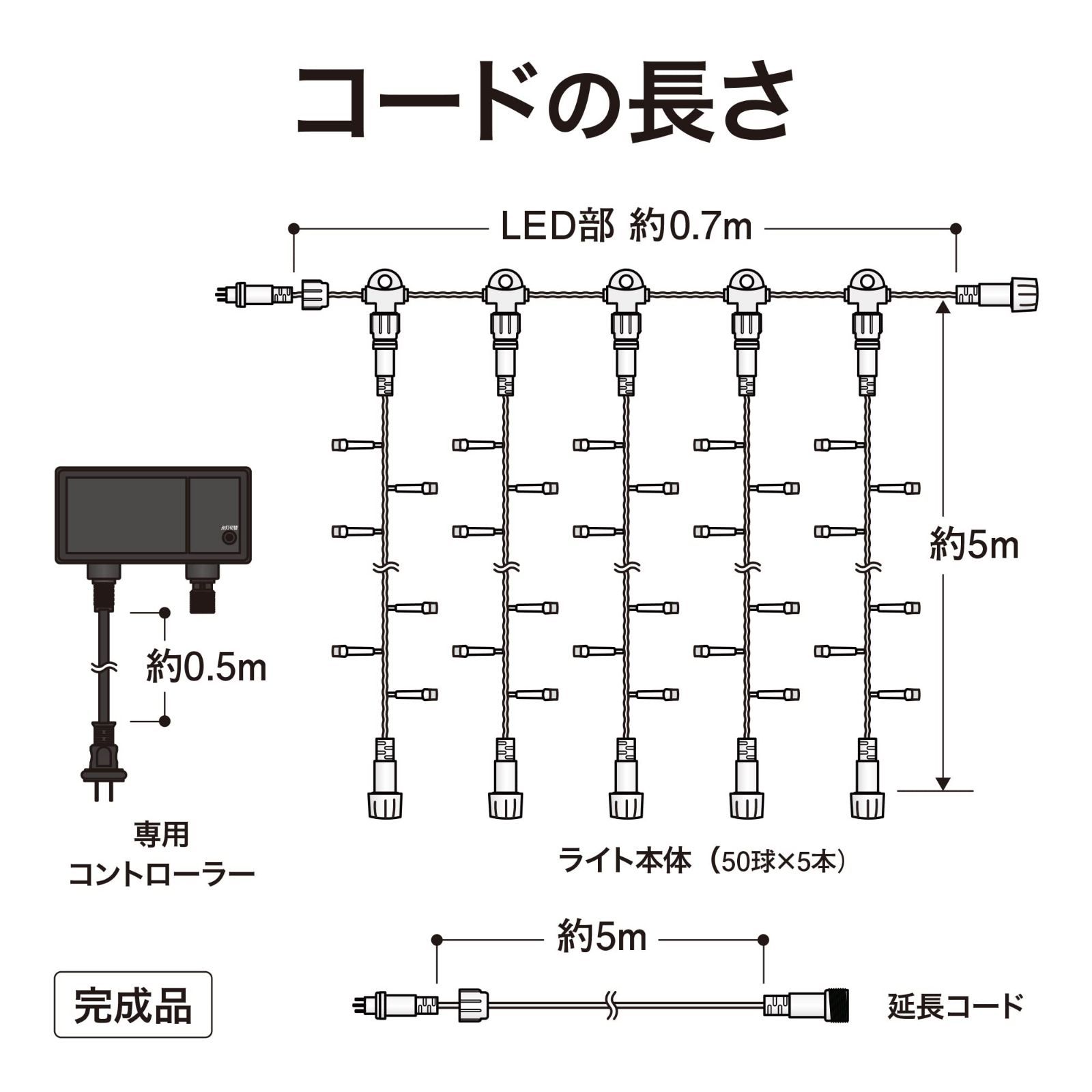 色: ホワイト&ブルー】タカショー イルミネーション ロングカーテン