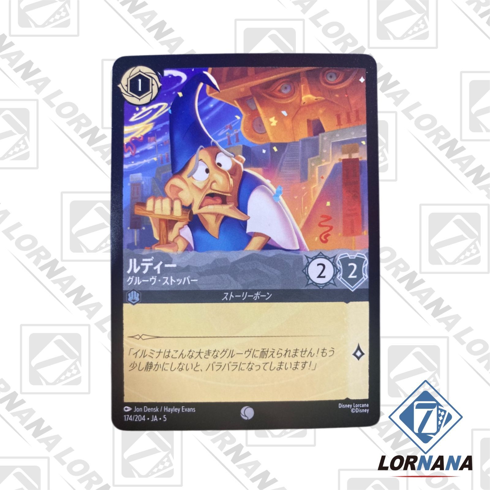 ロルカナ スティーブ・ワーナー 直筆サイン入カード ディズニー 在庫1