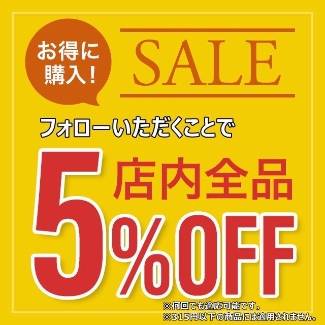 ビットホルダー カラビナ付き 5個セット ドライバー軸6.35mm用178