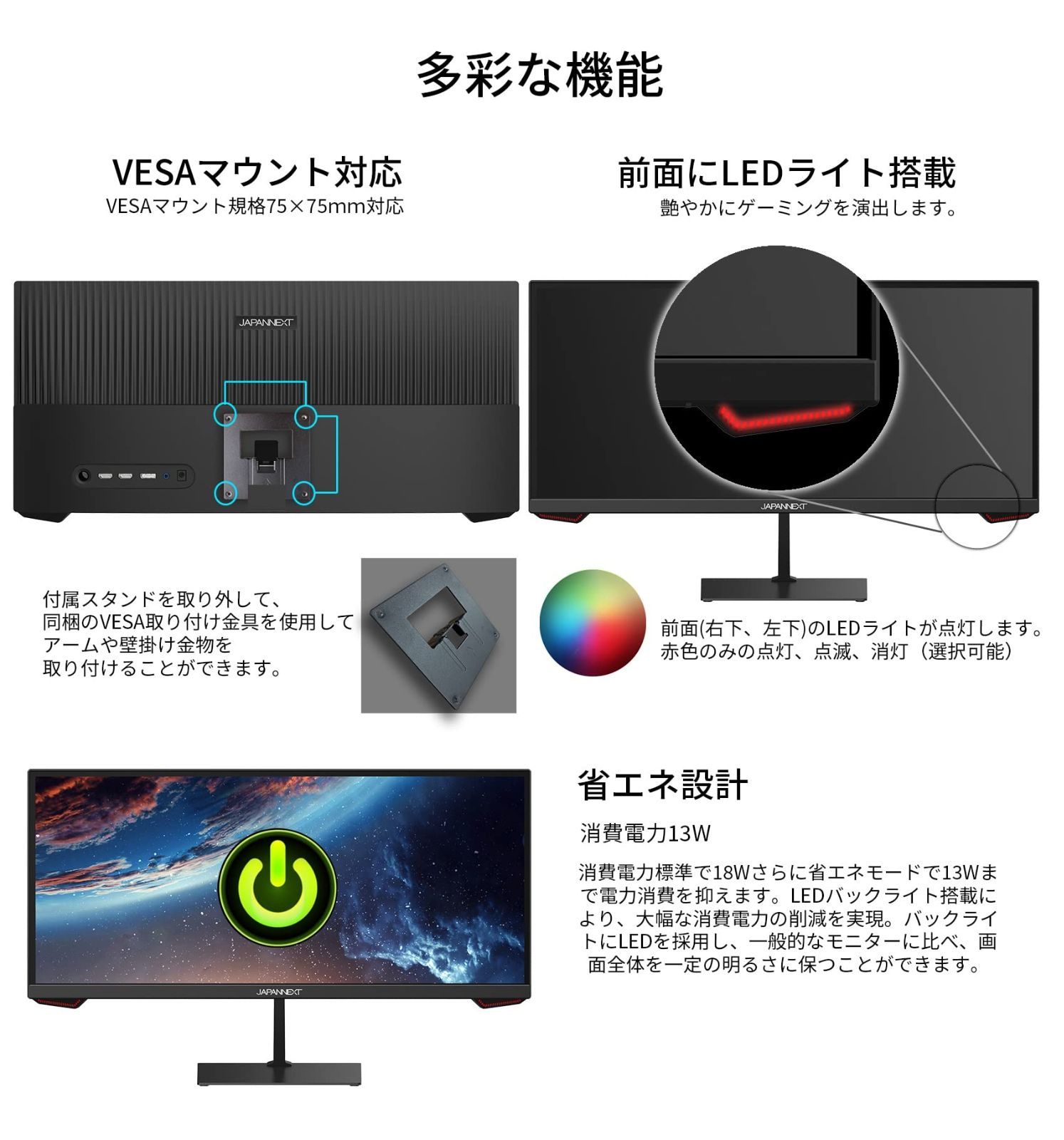 2560x1080解像度 VA WFHD パネル 1ms ディスプレイ 200Hz HDMI DisplayPort VESA対応 ブルーライトカット ゲーミングモニター 23.3インチ 視野角178° JAPANNEXT JN-VG233