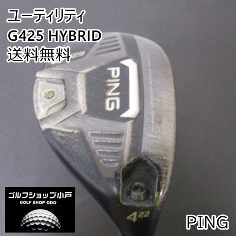 ユーティリティ ピン G425 HYBRID|ALTA J CB SLATE JP |SR|22 3190