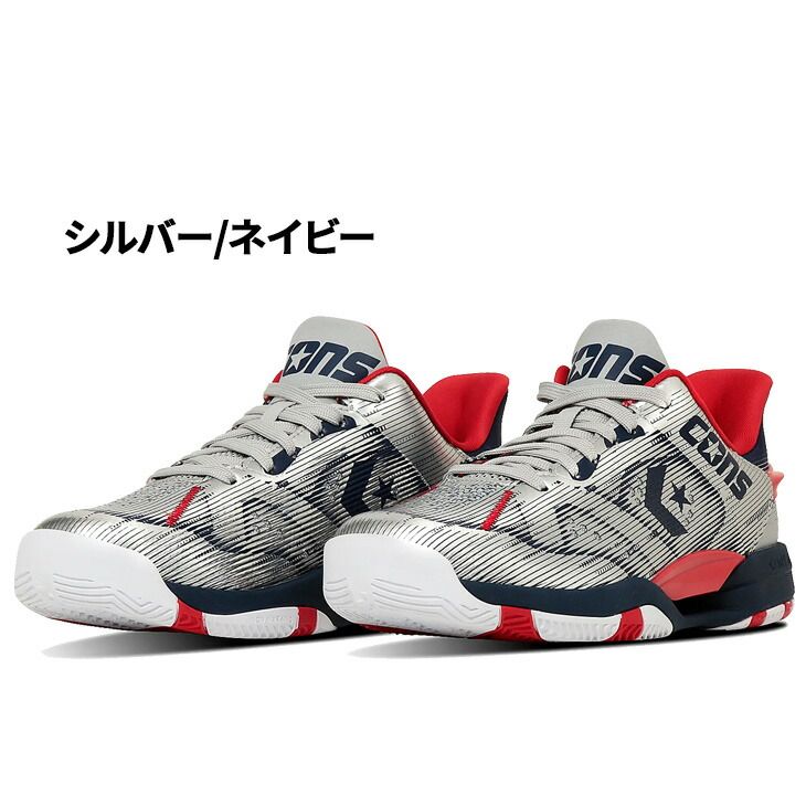 コンバース バスケットボールシューズ メンズ converse コンズ
