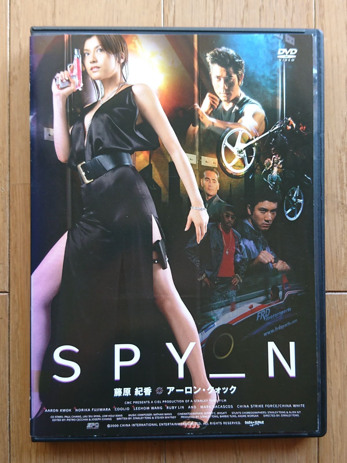 レンタル版DVD】SPY＿N 出演:藤原紀香/アーロン・クォック 2000年作品