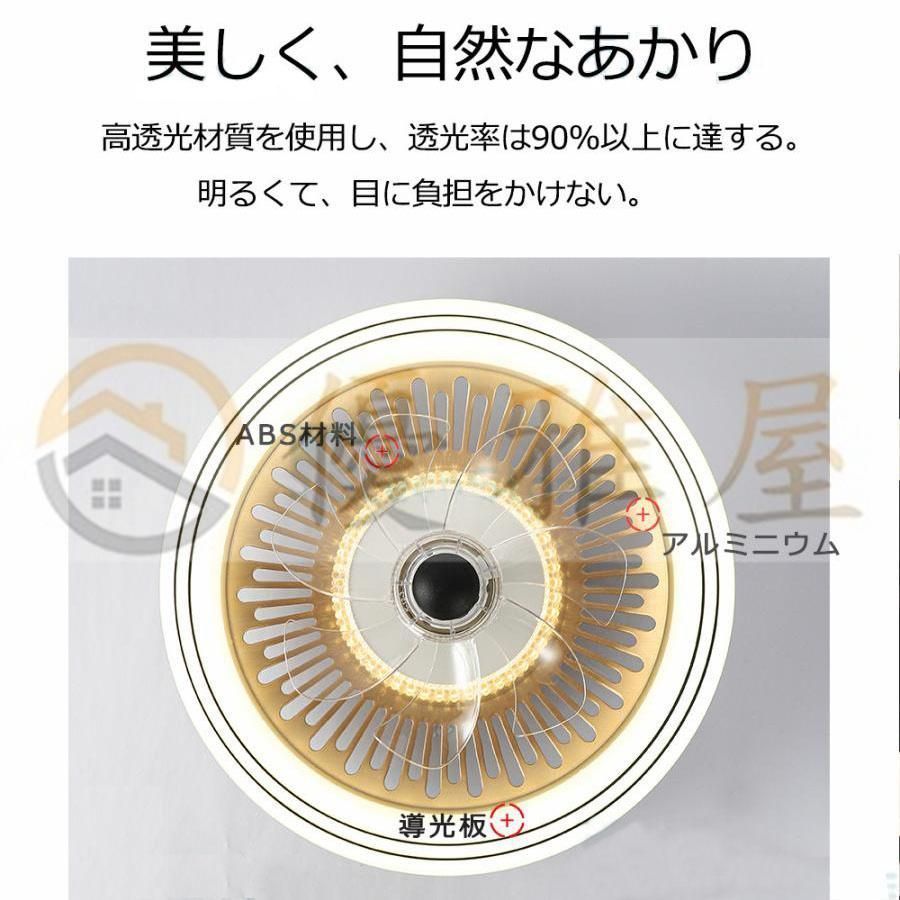 照明器具 天井照明