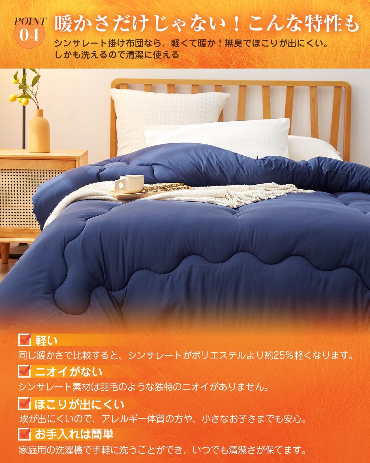 VK Living 掛け布団 シンサレート シング 150x210 cm VK Living 掛け布団 シンサレート シング 150x210 cm VK Living
