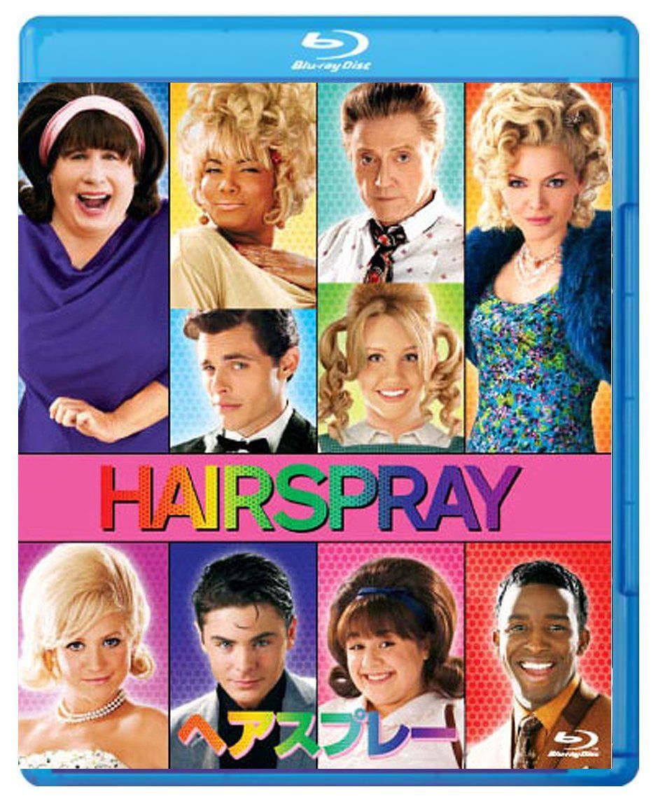 ヘアスプレー [Blu-ray]