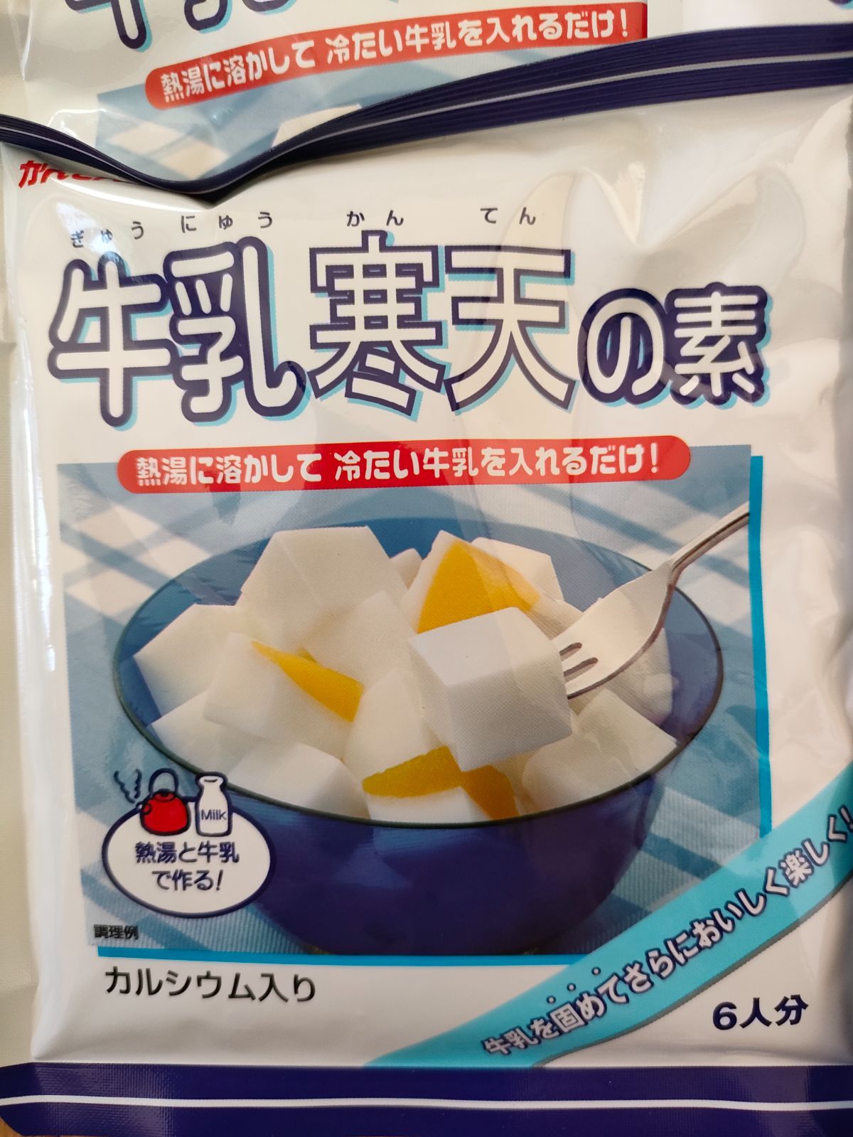 かんてんぱぱ 牛乳寒天の素 伊那食品 - その他 加工食品