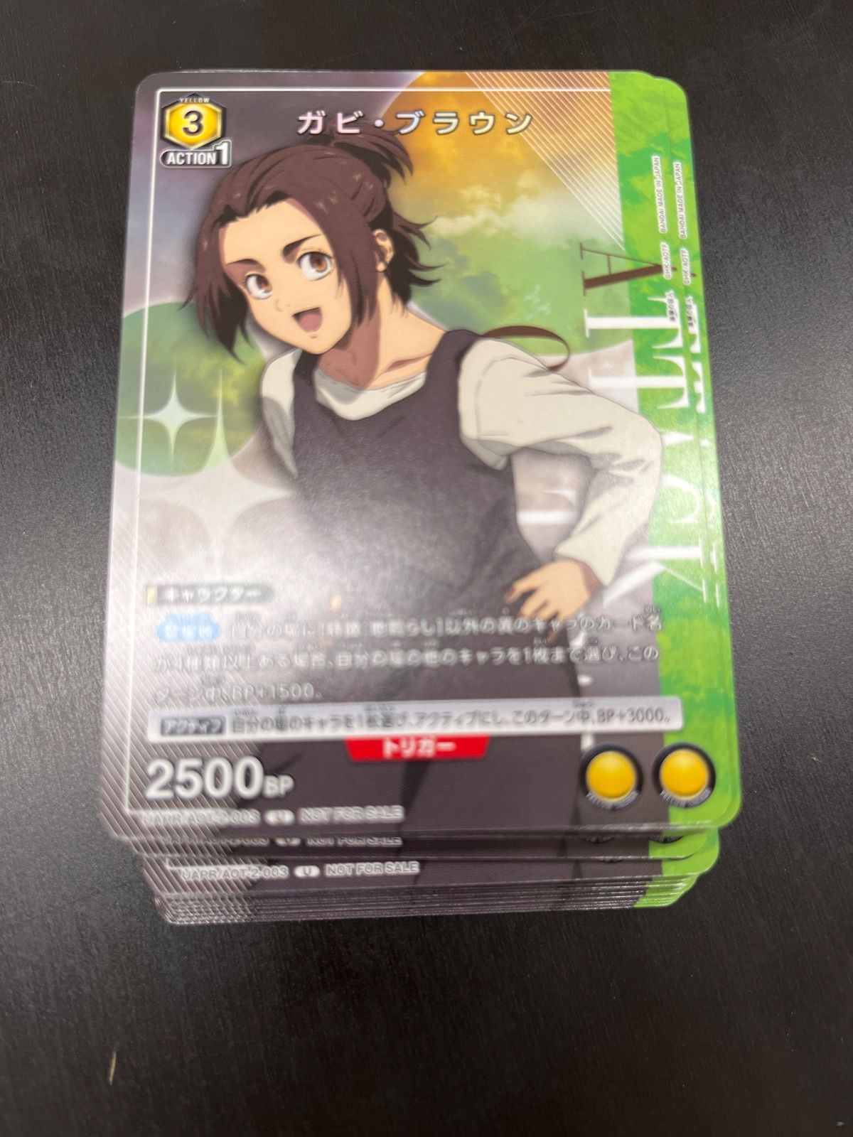 ユニアリ　ガビ・ブラウン　一枚300円 ユニアリ ガビ・ブラウン 一枚300円