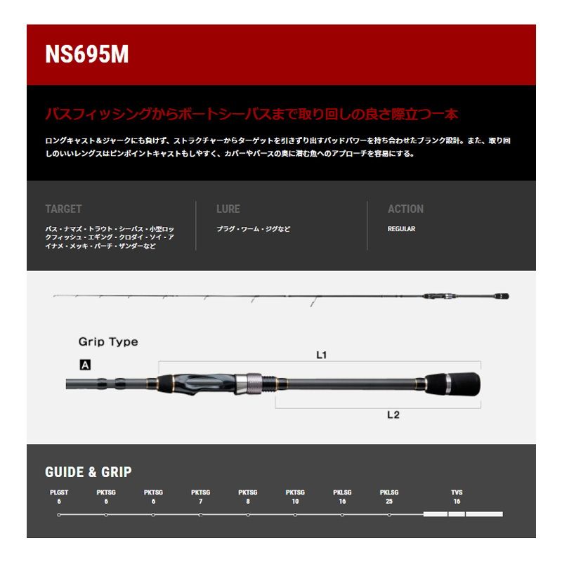 ダイワ メガフォース B1833050AF パックロッド モバイルロッド